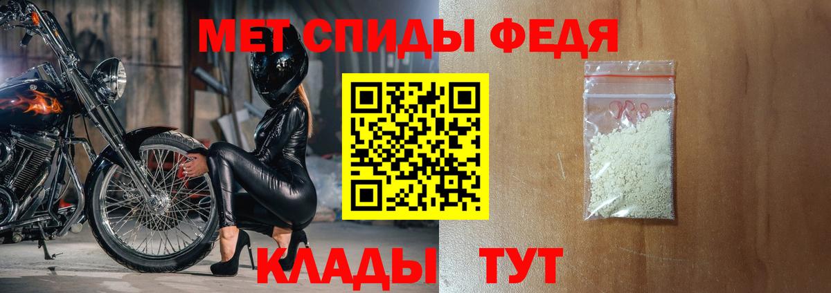 АМФЕТАМИН 97% Тулун