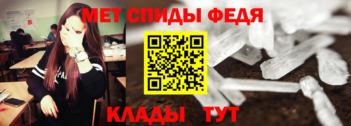 Amphetamine Premium  Вход с VPN  АМФЕТАМИН  Тулун 