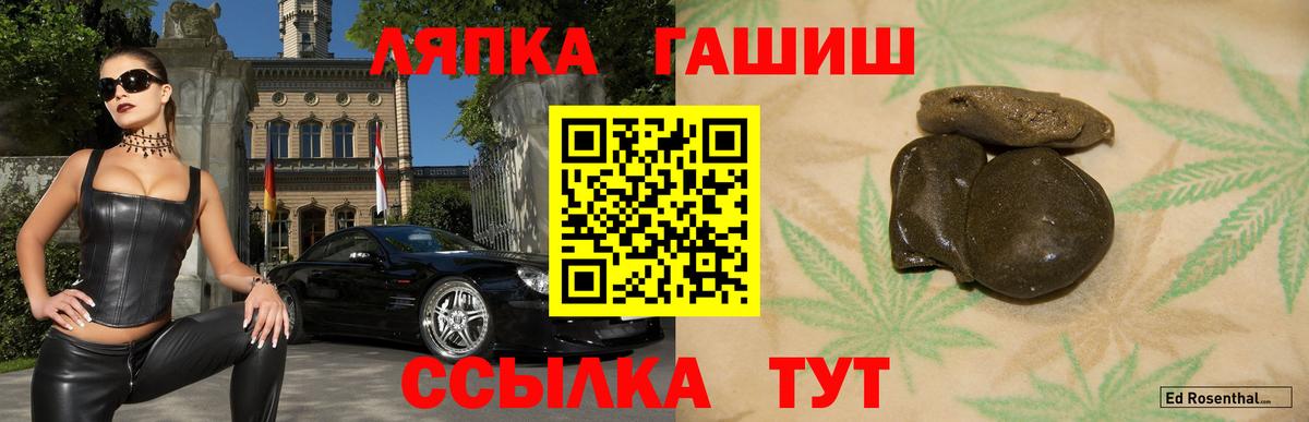 ГАШИШ ice o lator  Вход с VPN  хочу наркоту  Тулун  Гашиш VHQ 