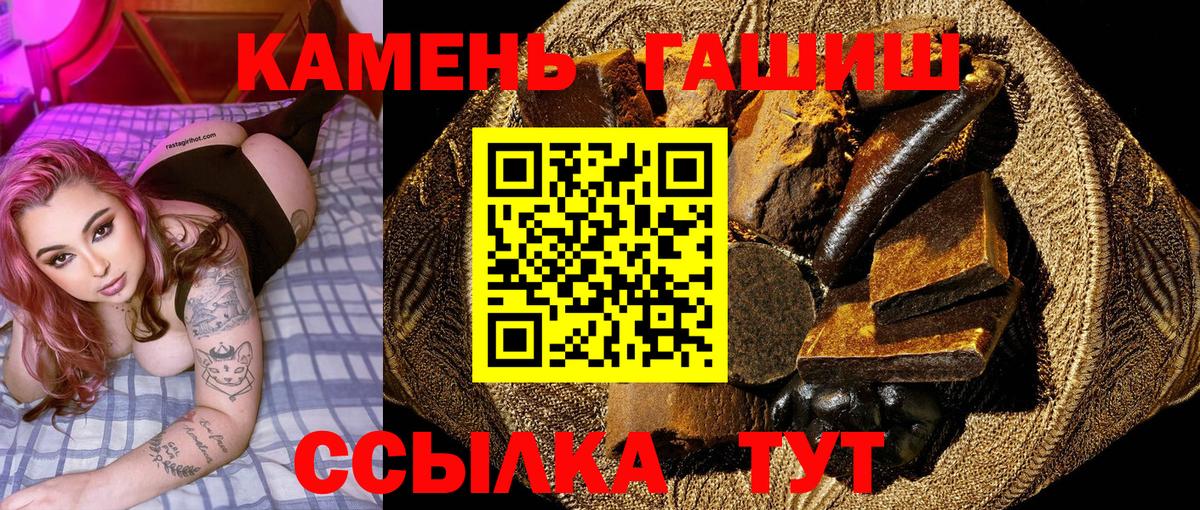 ГАШИШ хэш Тулун