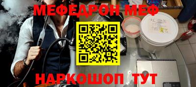 кристаллы Гай
