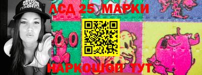 кристаллы Гай