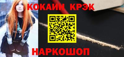 кристаллы Гай