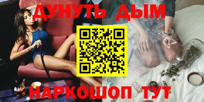 кристаллы Гай