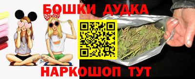 кристаллы Гай
