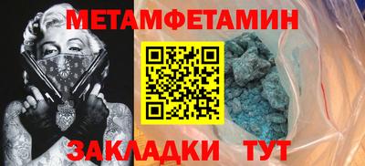 кристаллы Гай