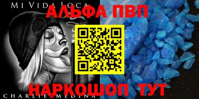 кристаллы Гай