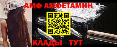 кристаллы Гай