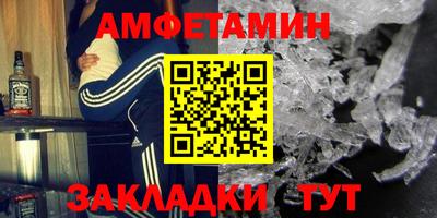 кристаллы Гай