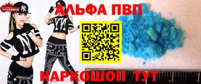 кристаллы Гай