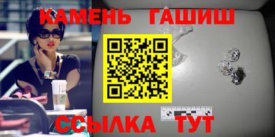 круглые Гатчина
