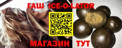 spice Гагарин