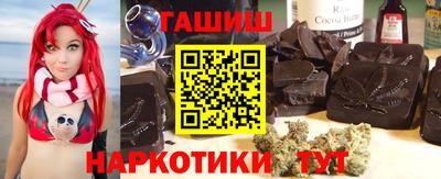 кристаллы Гай