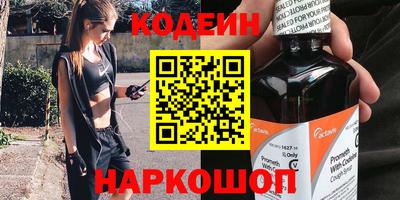 кристаллы Гай