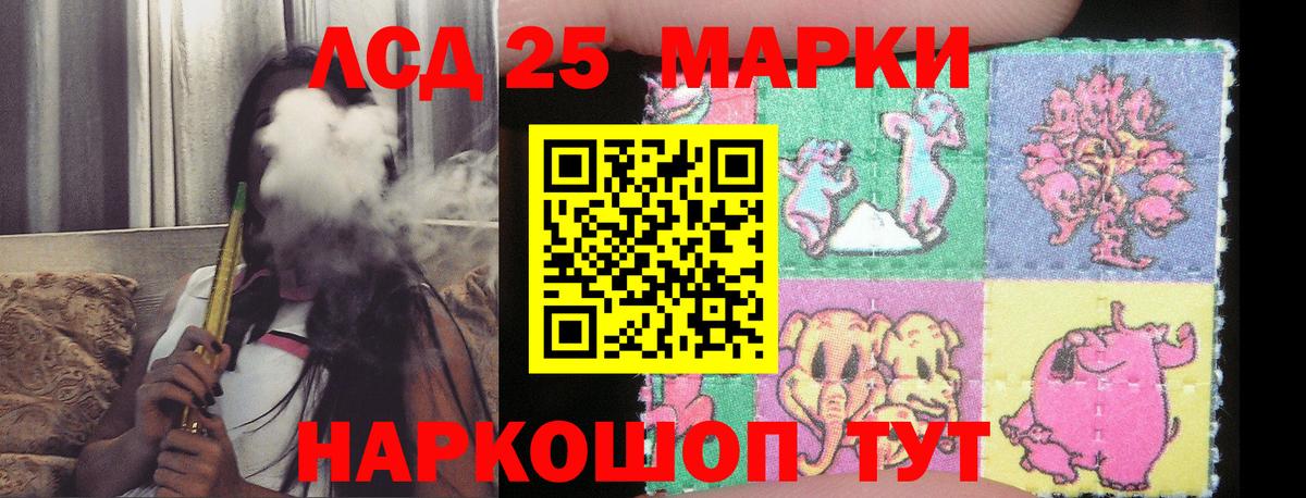 Лсд 25 экстази кислота  Лсд 25 экстази кислота  Тулун  Вход с VPN 