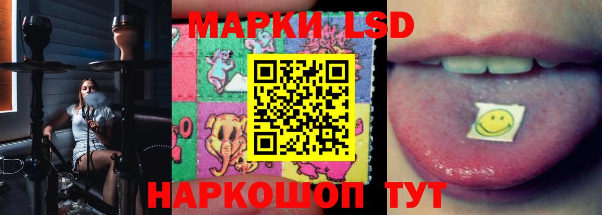 Лсд 25 экстази ecstasy Тулун