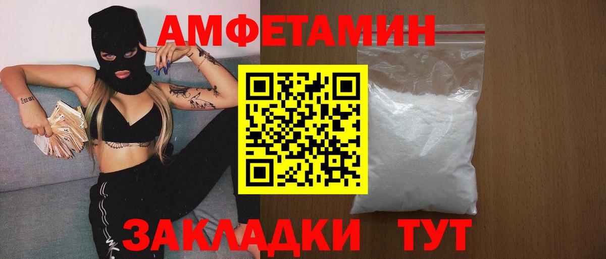 Первитин пудра Тулун