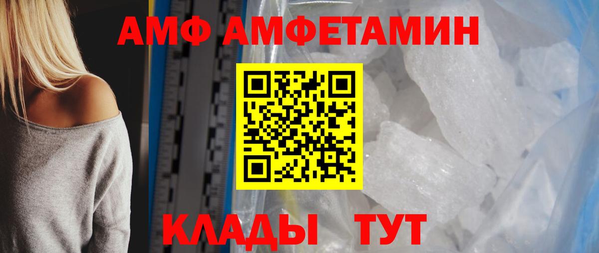 Метамфетамин Methamphetamine  Вход с VPN  Метамфетамин Methamphetamine  Тулун 