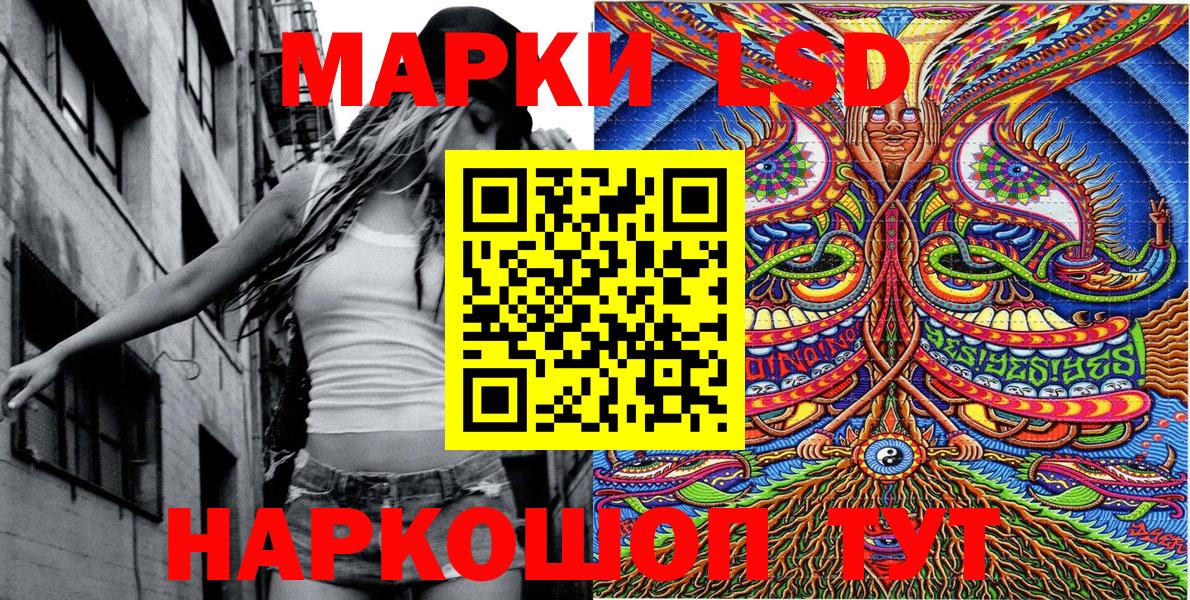 Марки 25I-NBOMe  Марки 25I-NBOMe 1,5мг  Вход с VPN  Марки 25I-NBOMe 1,5мг  Тулун 