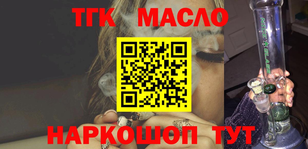 Марихуана  Cocaine  А ПВП СК кристаллы  Гашиш  Вход с VPN  Тулун  Меф МЯУ МЯУ кристаллы 