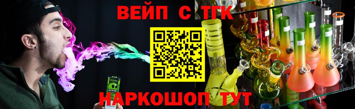 Дистиллят ТГК гашишное масло  кракен сайт  Тулун  Вход с VPN 