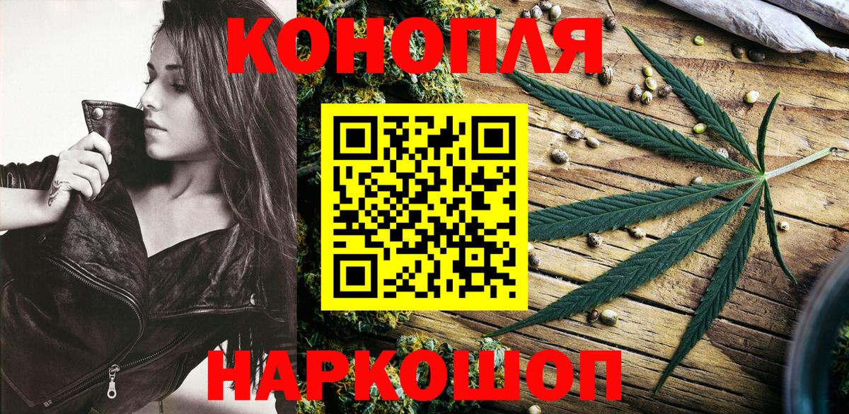 Каннабис конопля Тулун