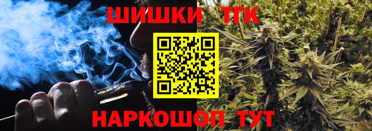 Конопля план  Вход с VPN  Тулун  Бошки марихуана Amnesia  Бошки марихуана Ganja 